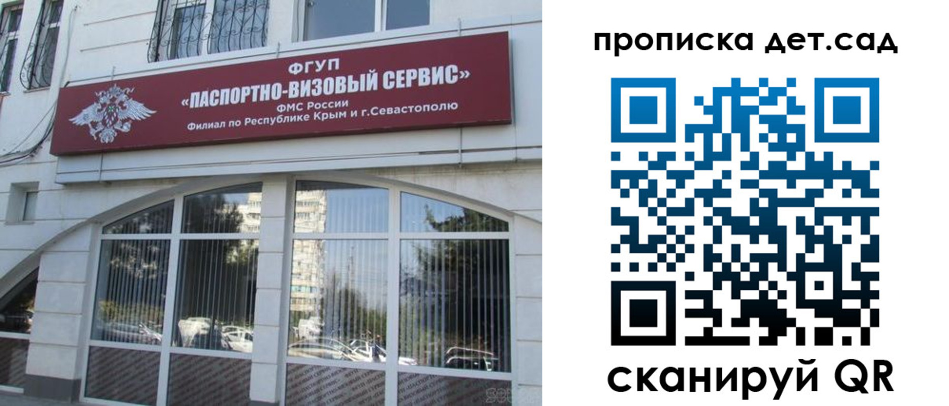 прописка для кредита в Хилке